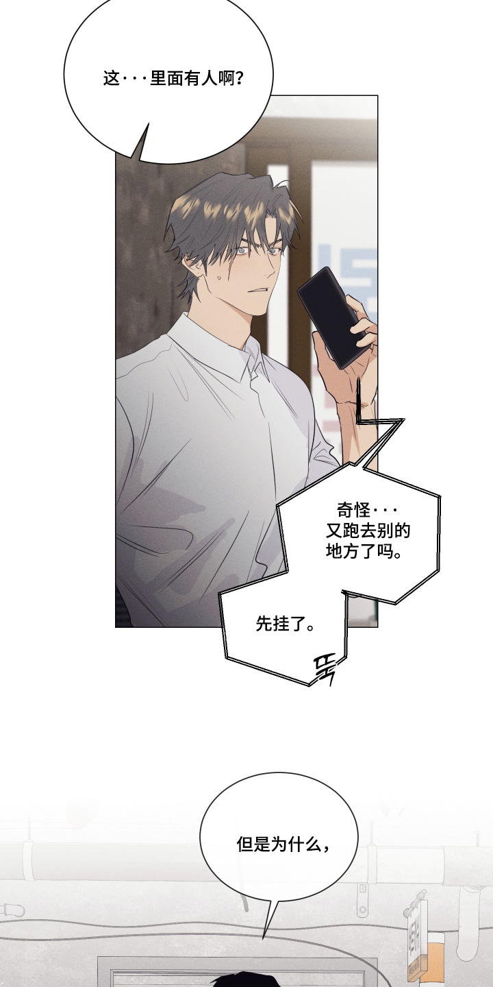 第59话17