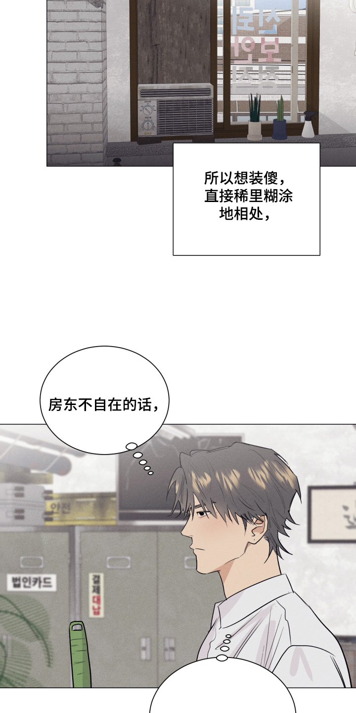 第59话5