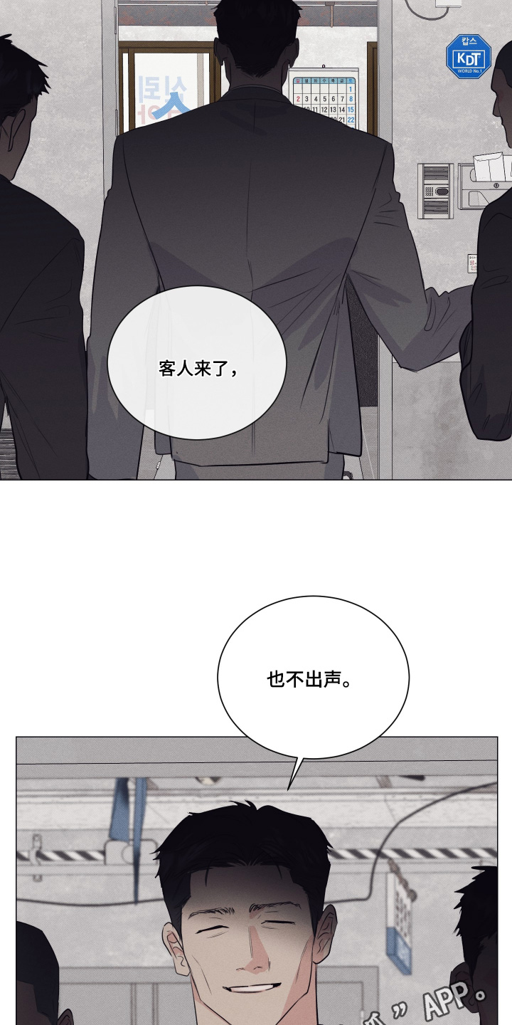 第59话18