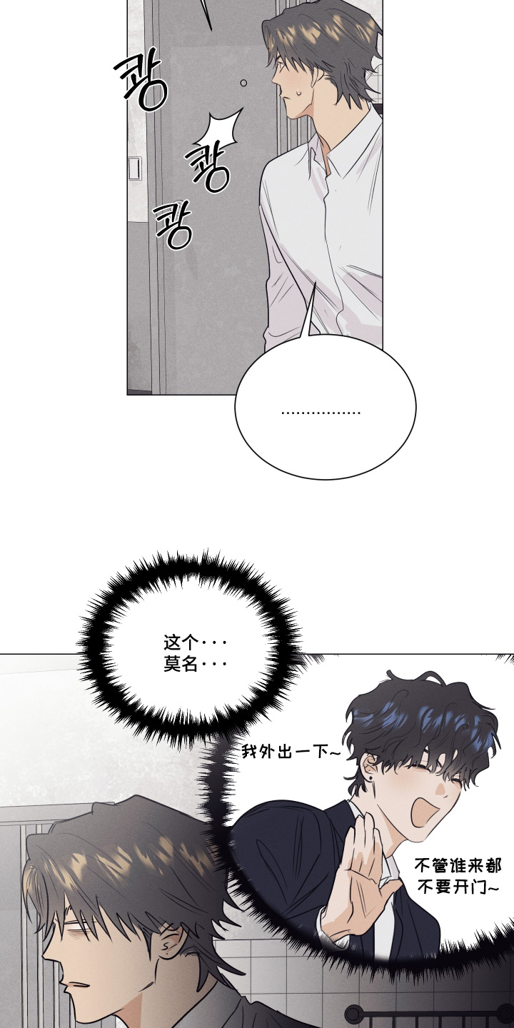 第59话13