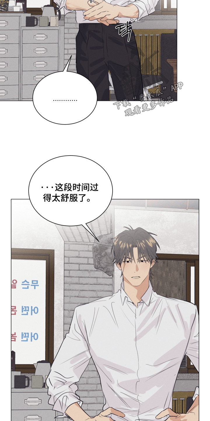 第59话10
