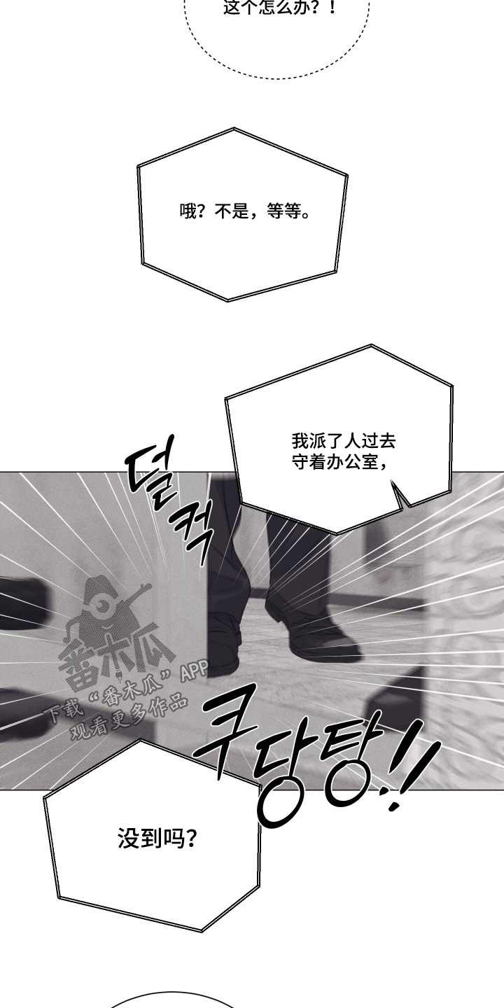 第59话16