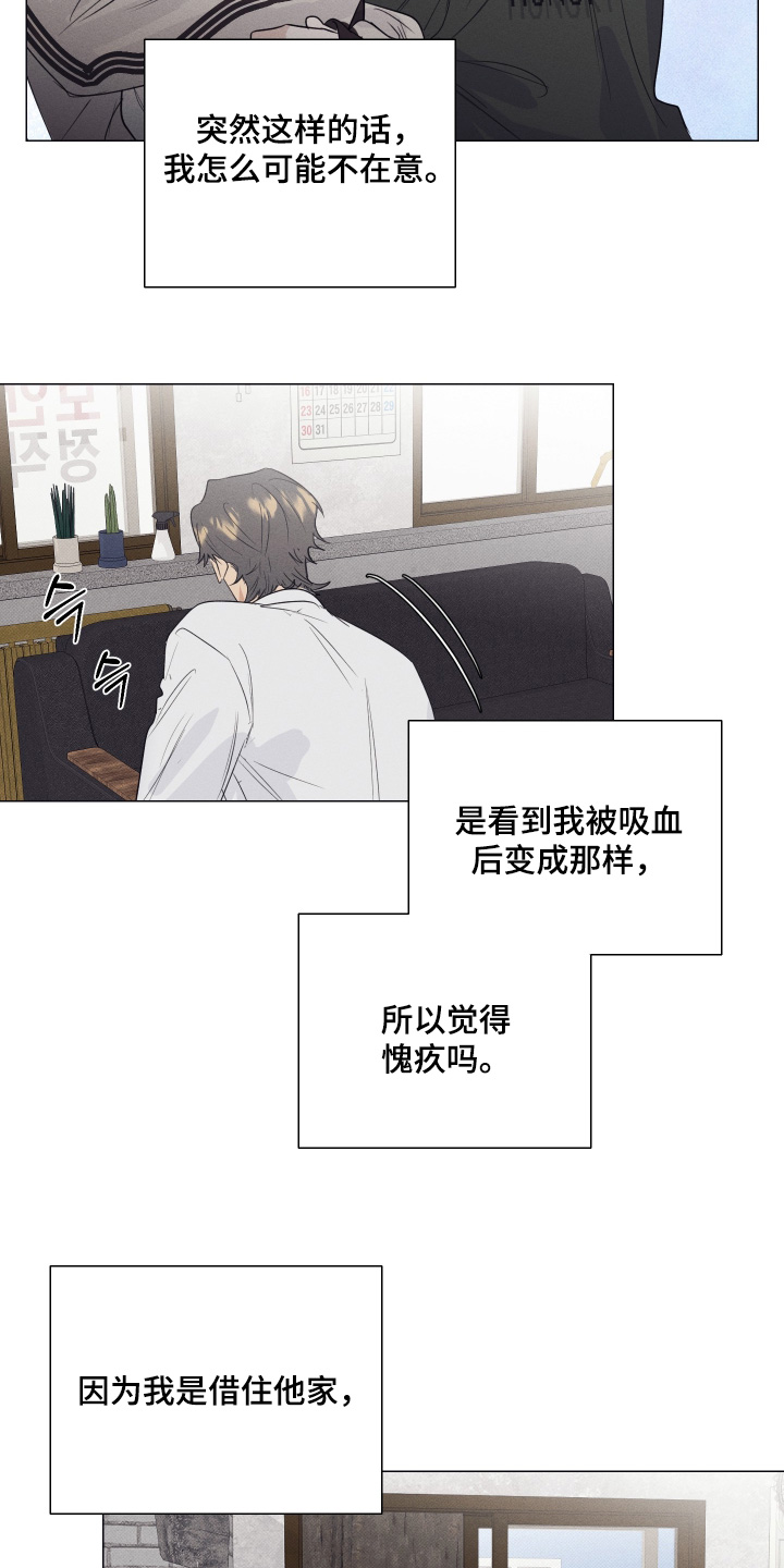 第59话4
