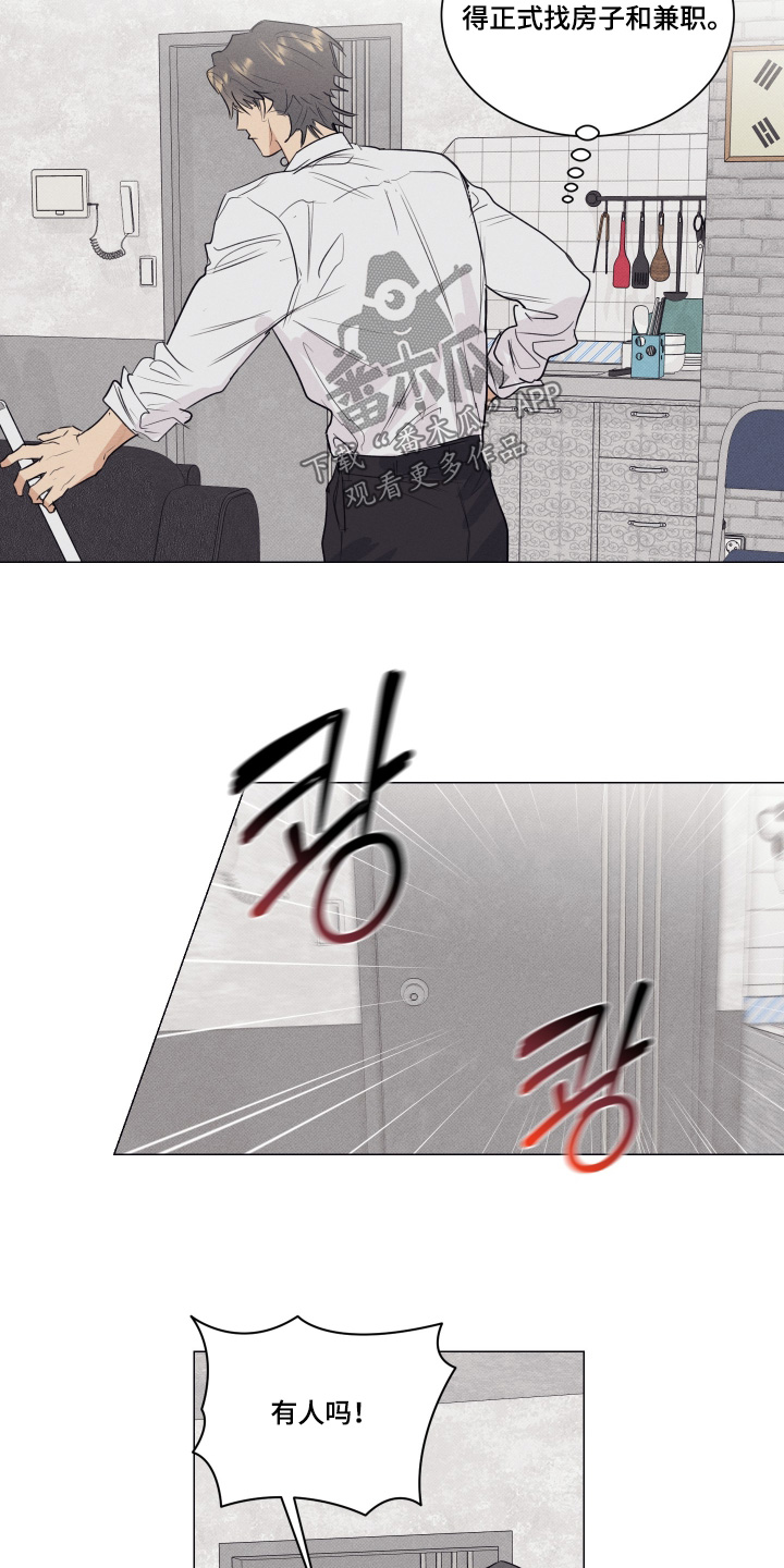 第59话12