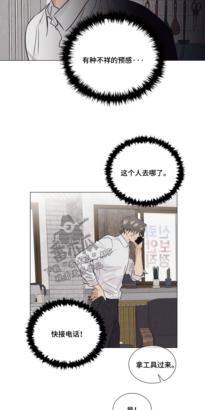 第59话14