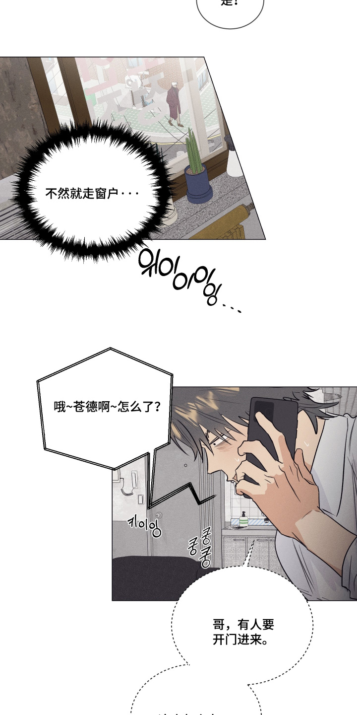 第59话15