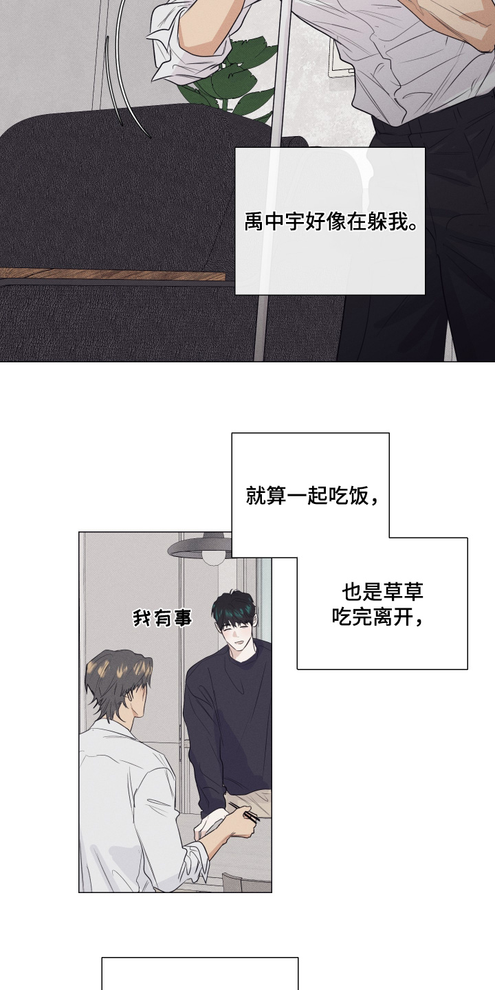 第59话2