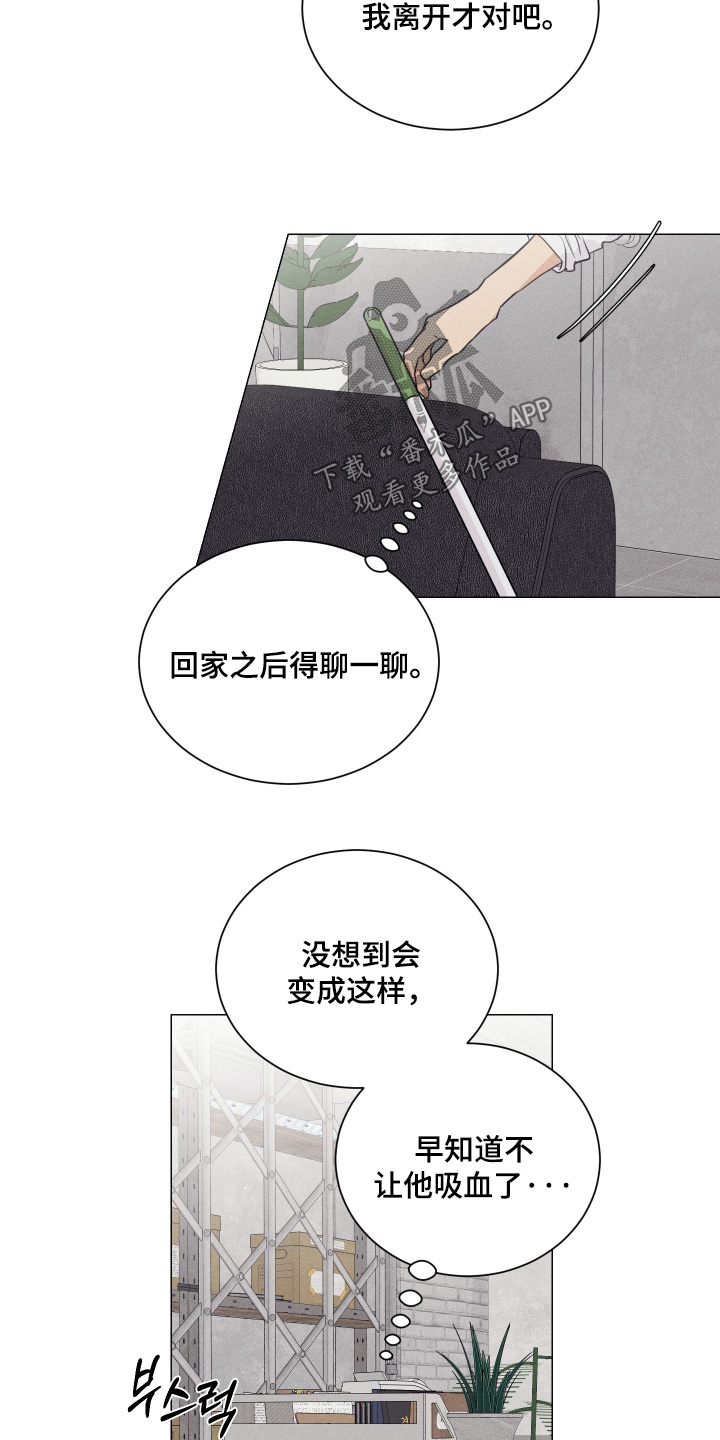 第59话6