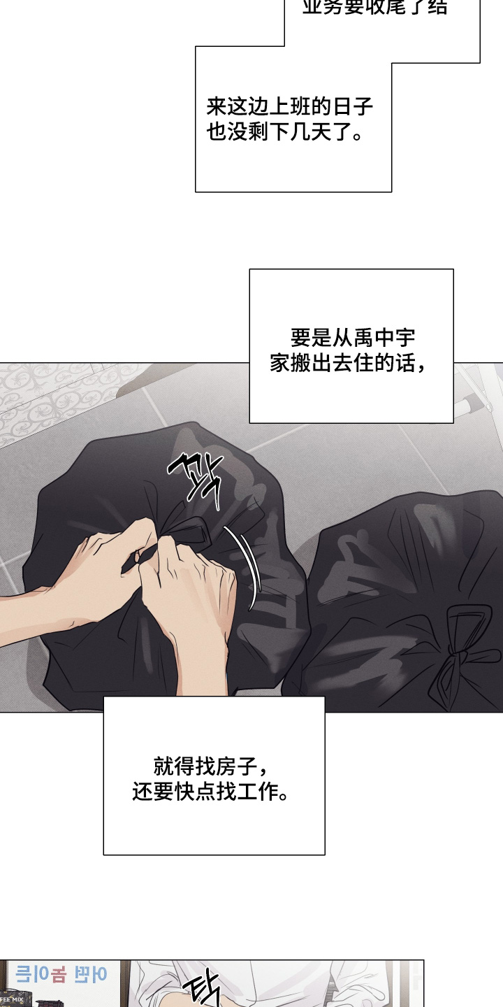 第59话9