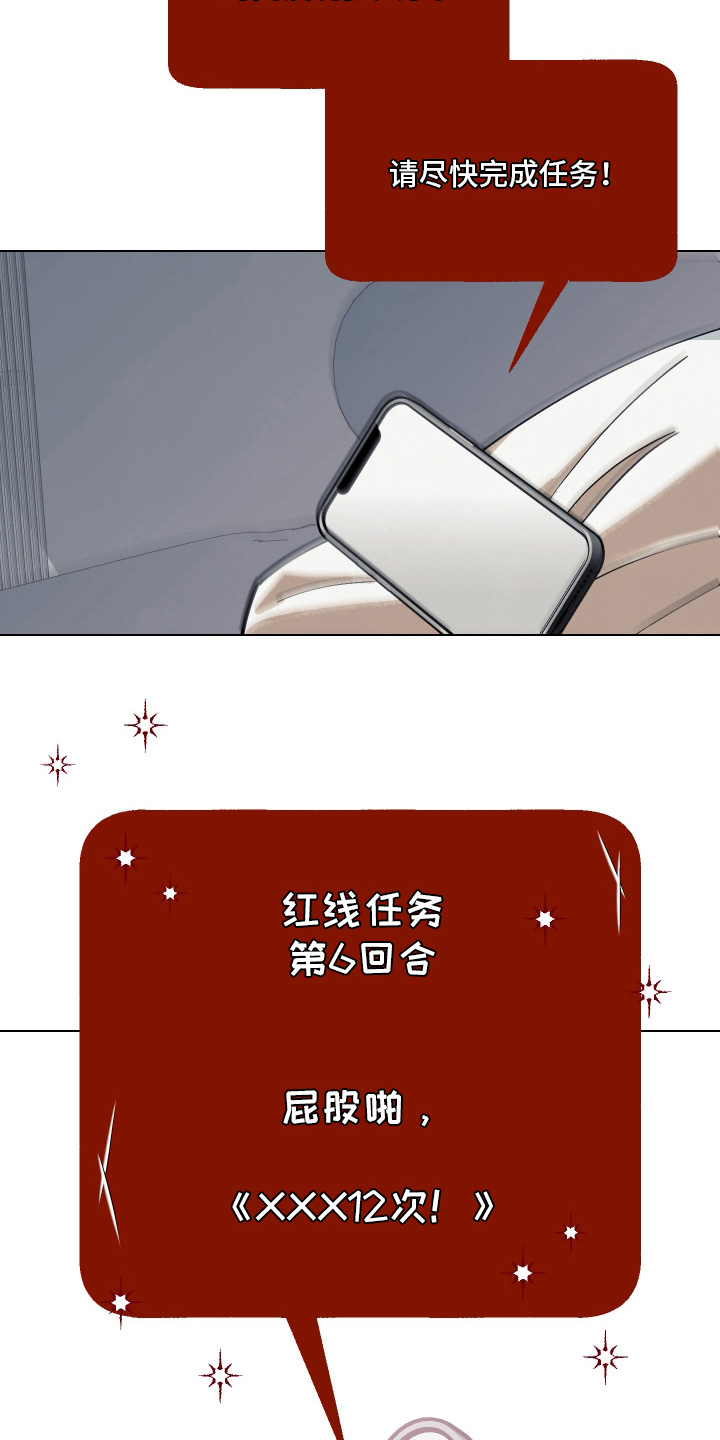 第42话5