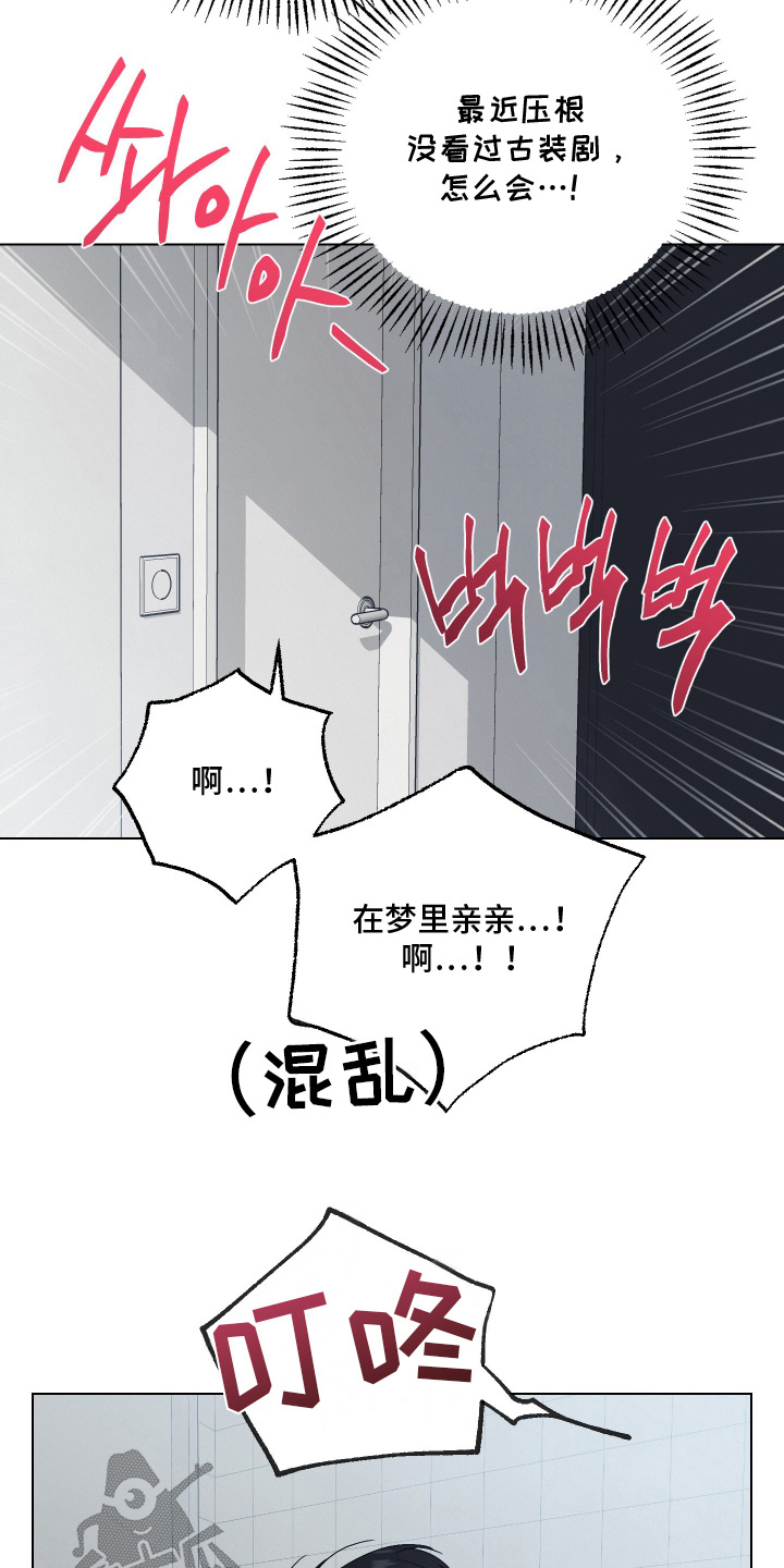 第42话26
