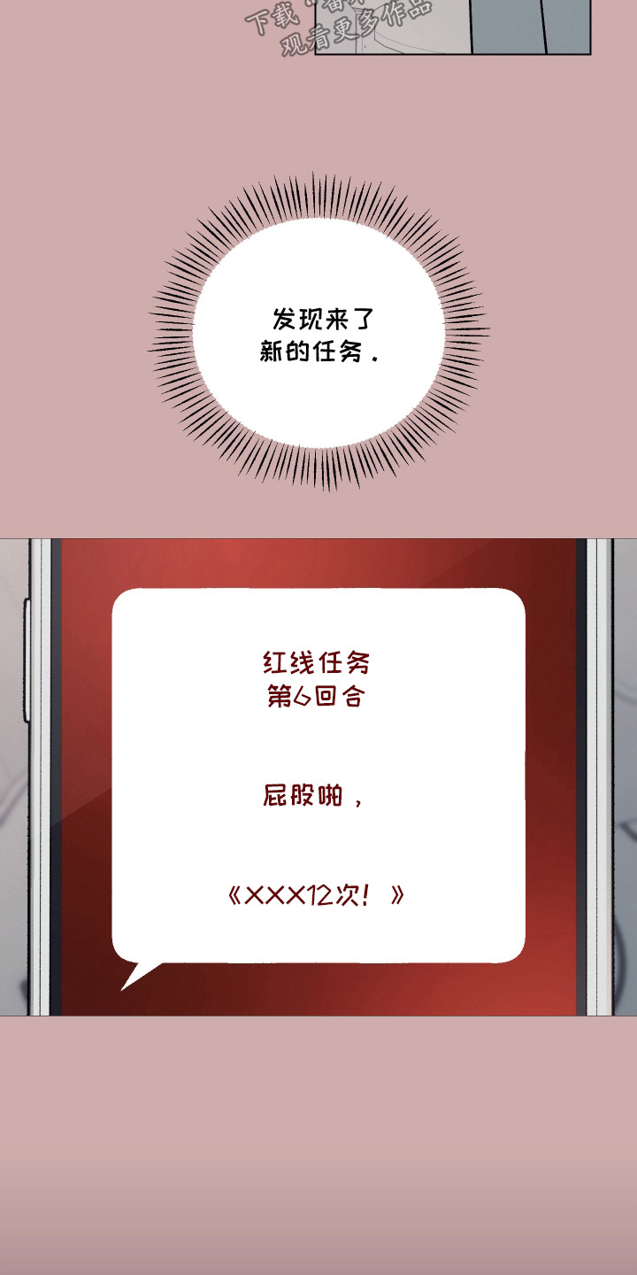 第42话13