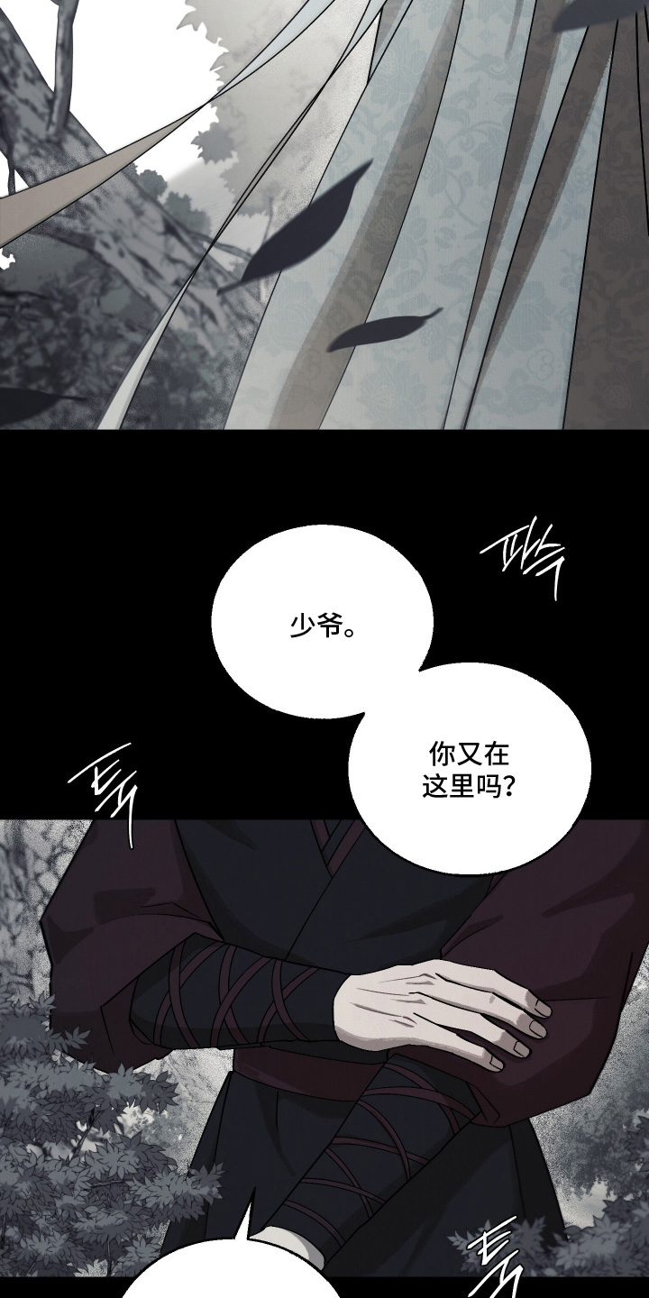 第42话20