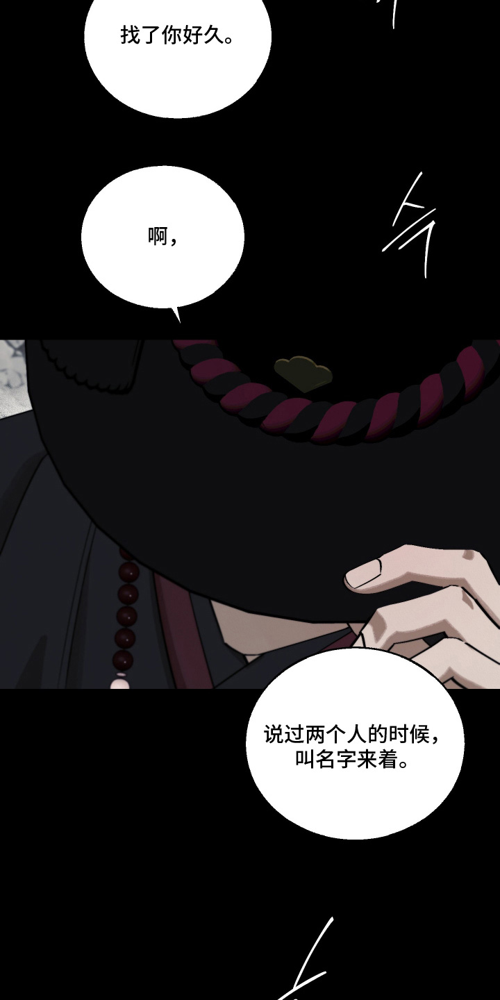 第42话21
