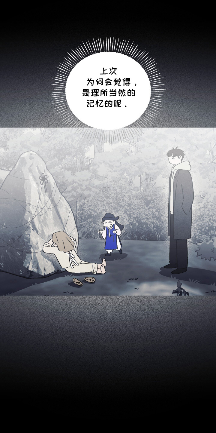 第42话16