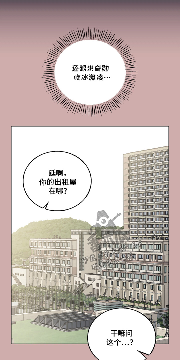 第42话10