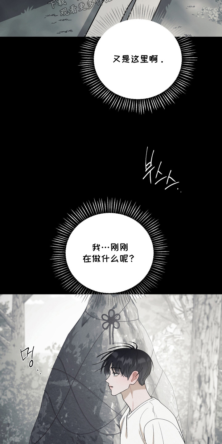 第42话8