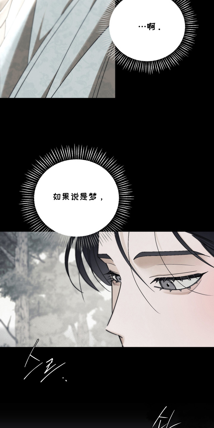 第42话18