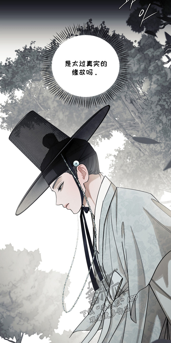 第42话19