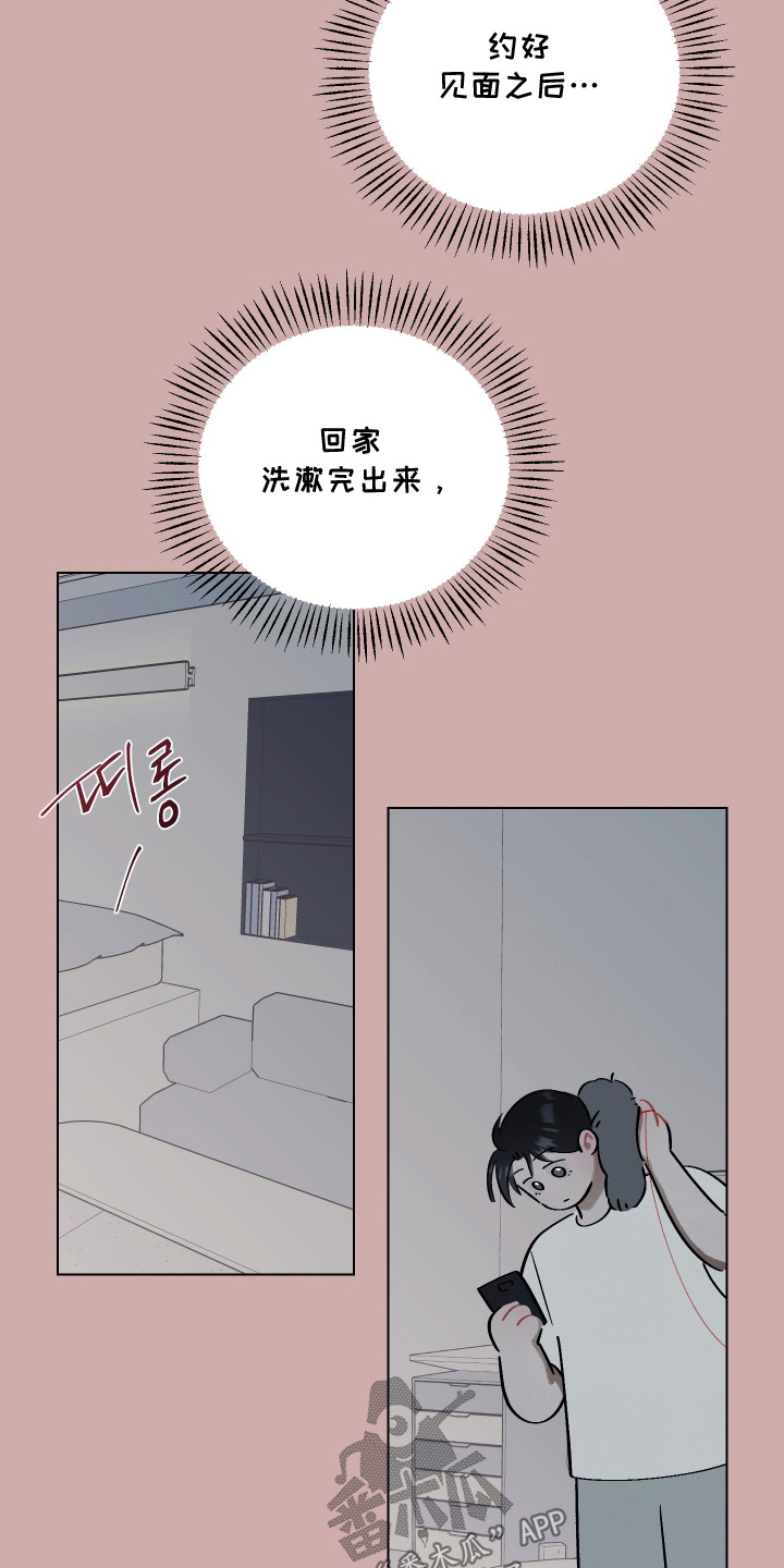 第42话12
