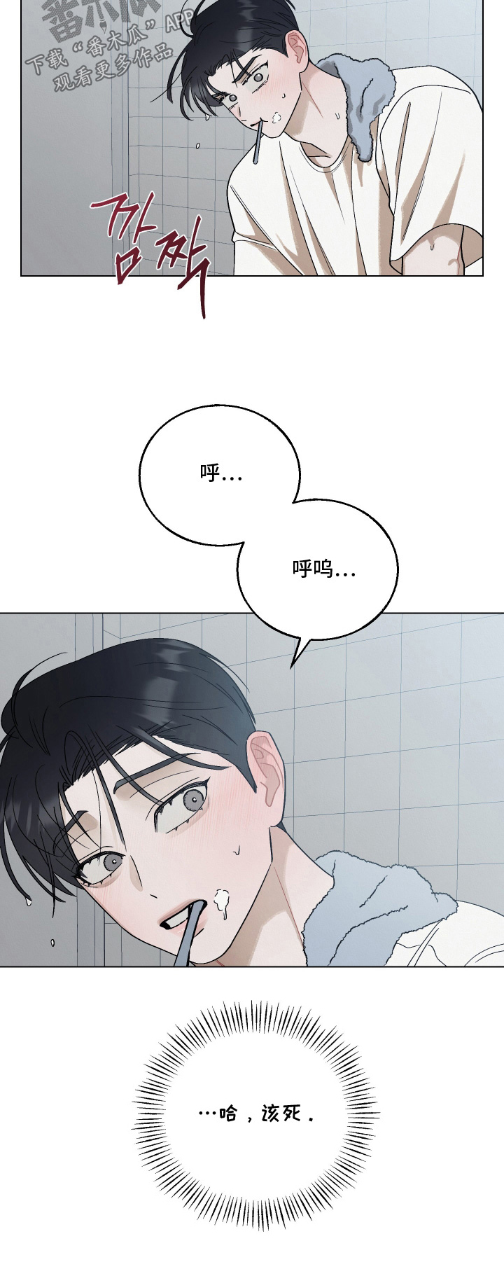 第42话27