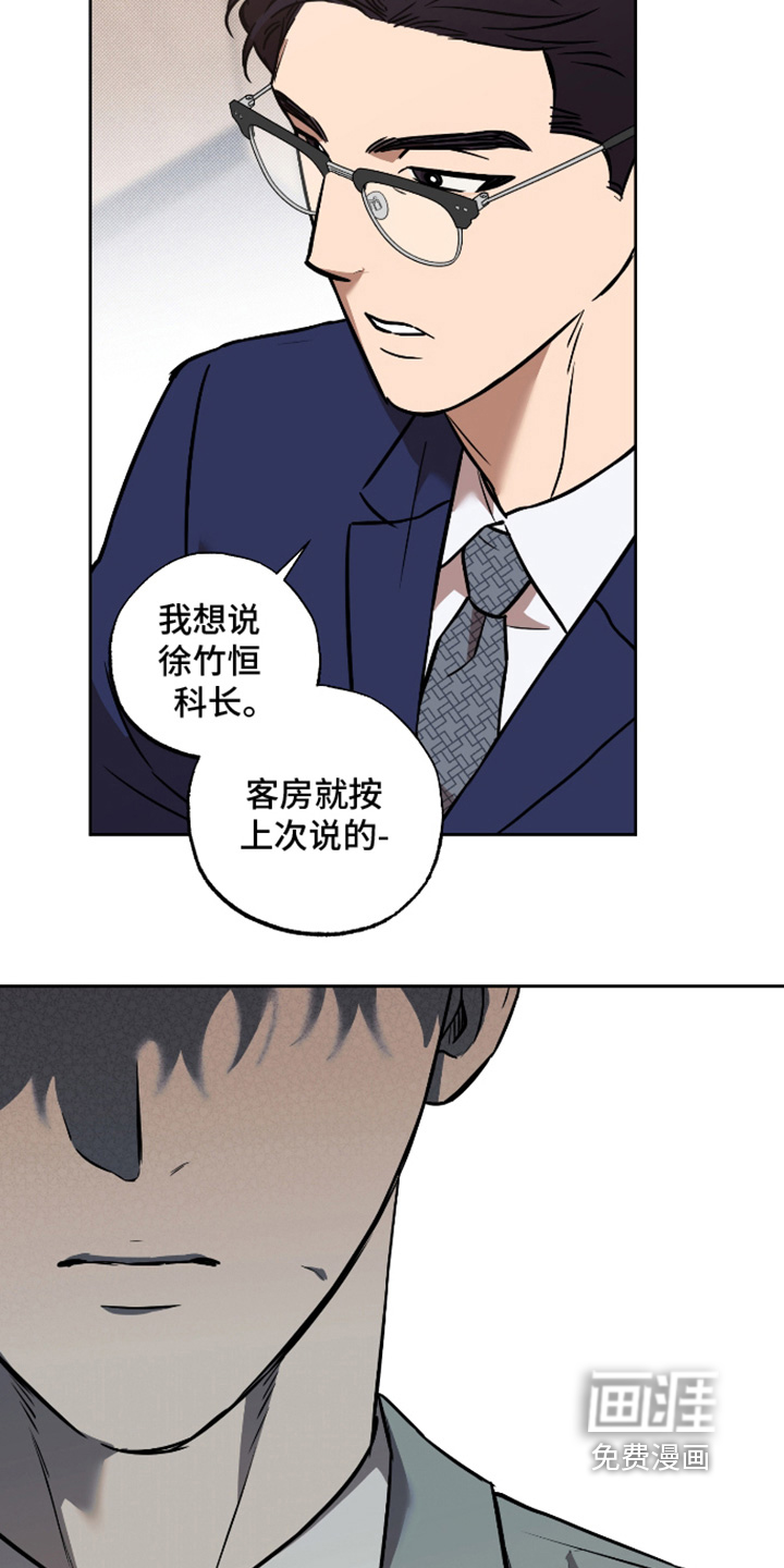 第32话5