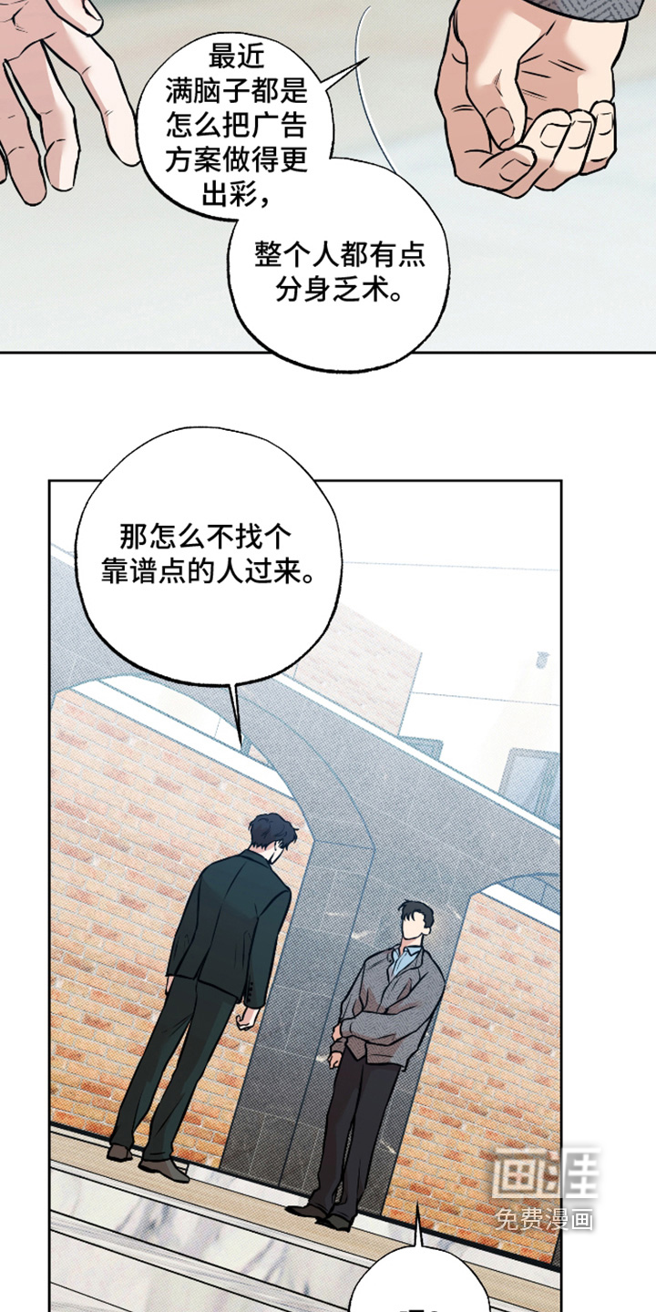 第32话22