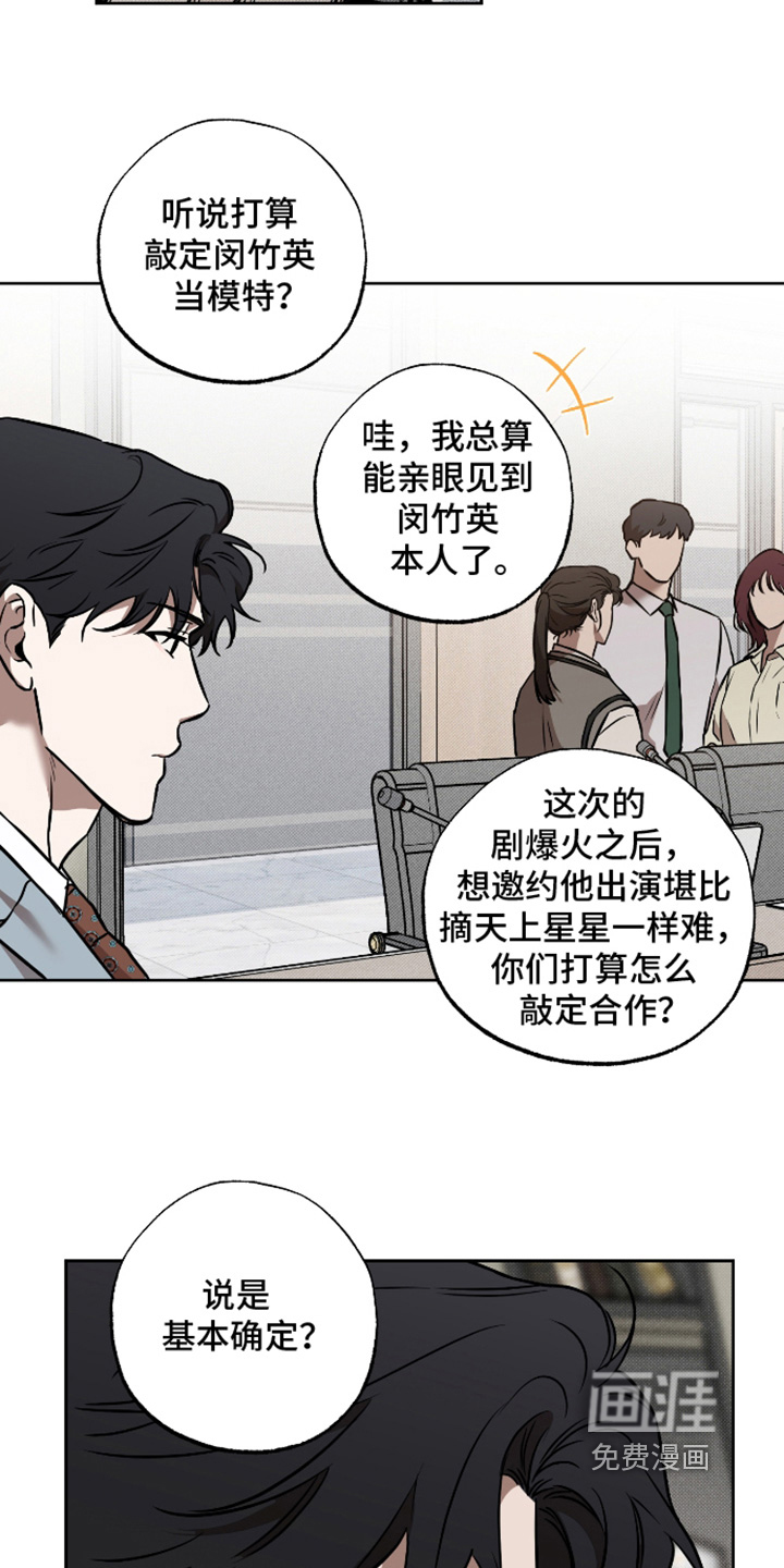 第31话22