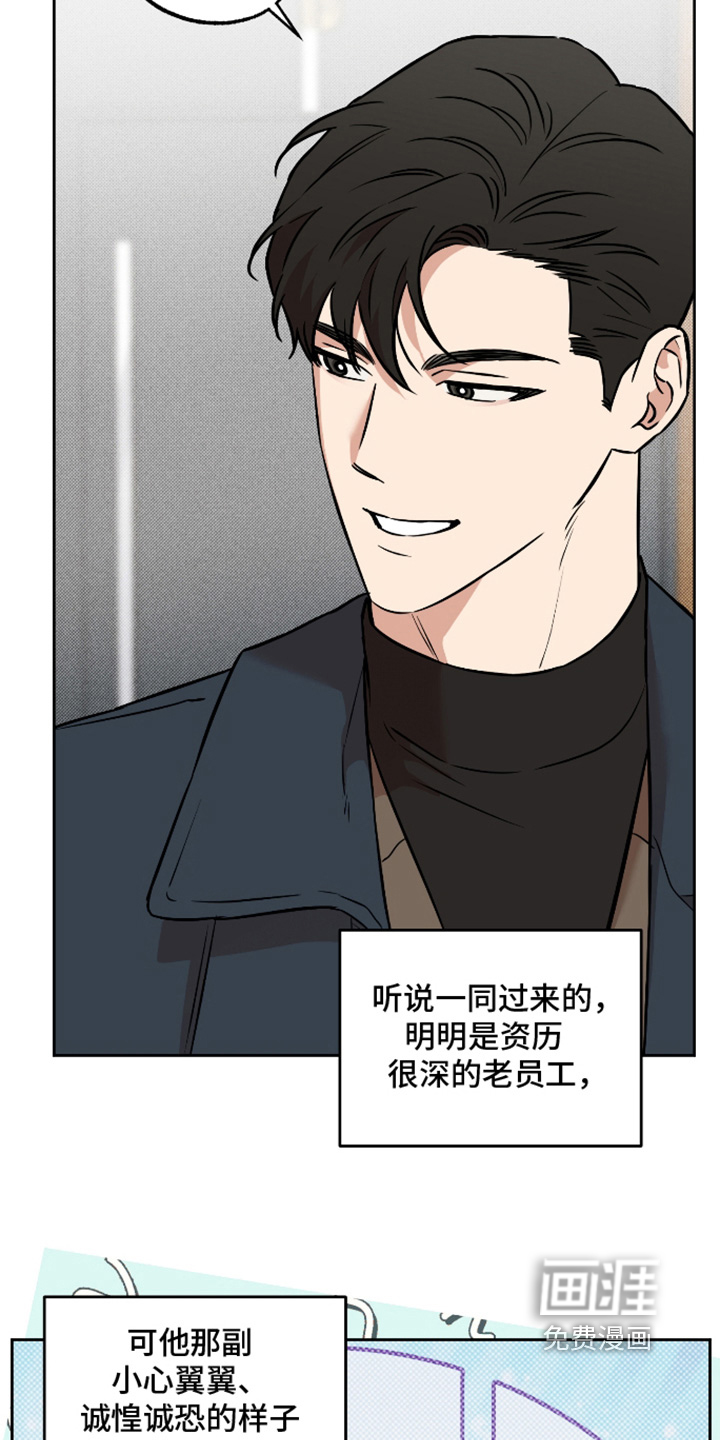 第31话11