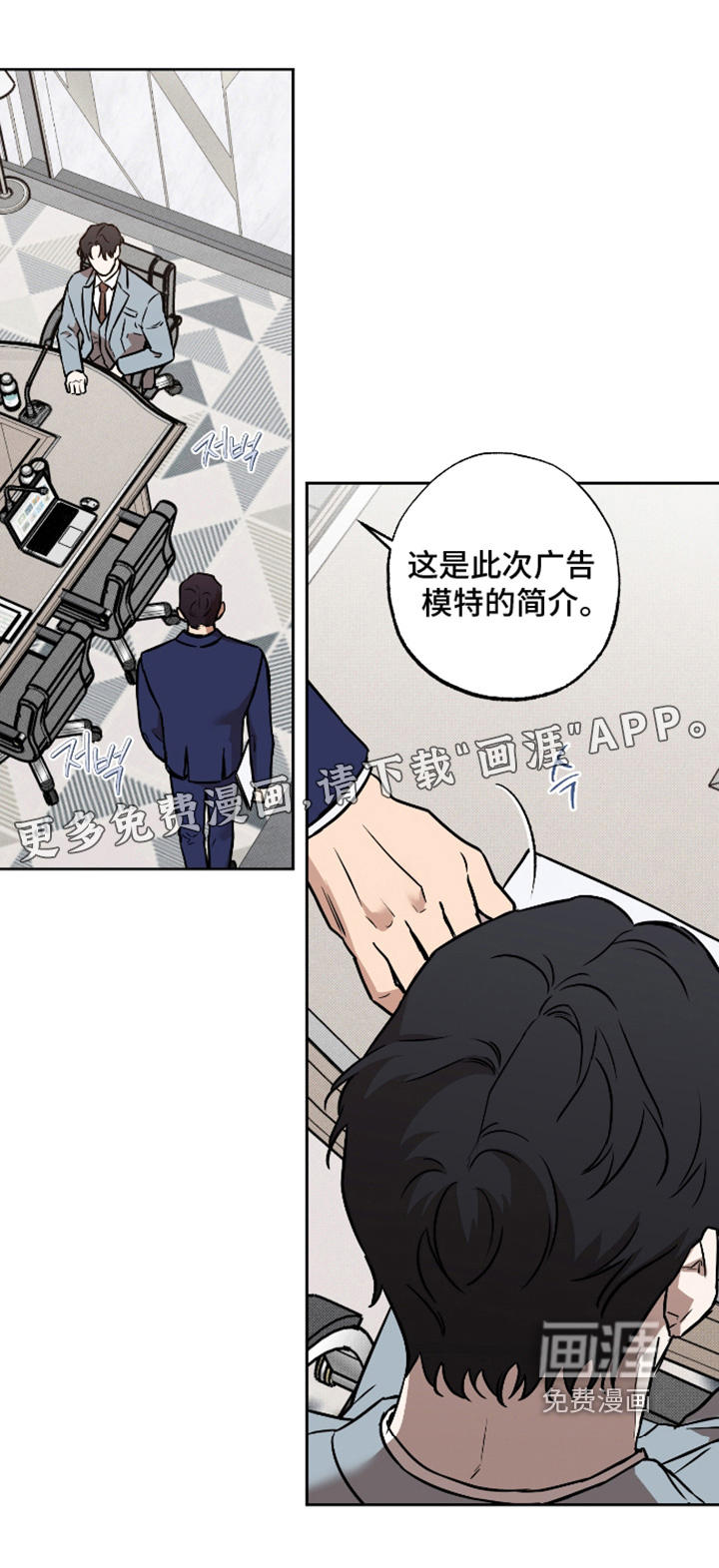 第31话26