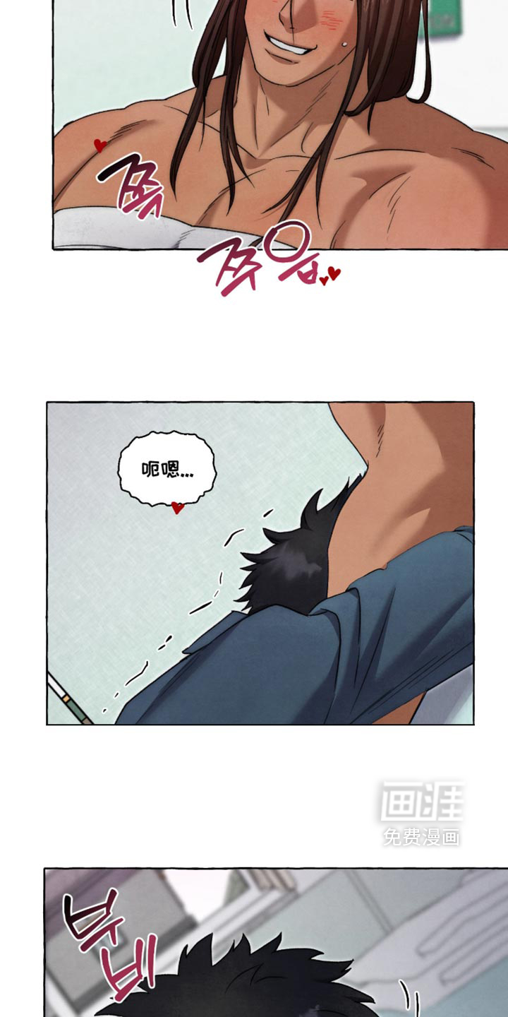 第162话 第8页