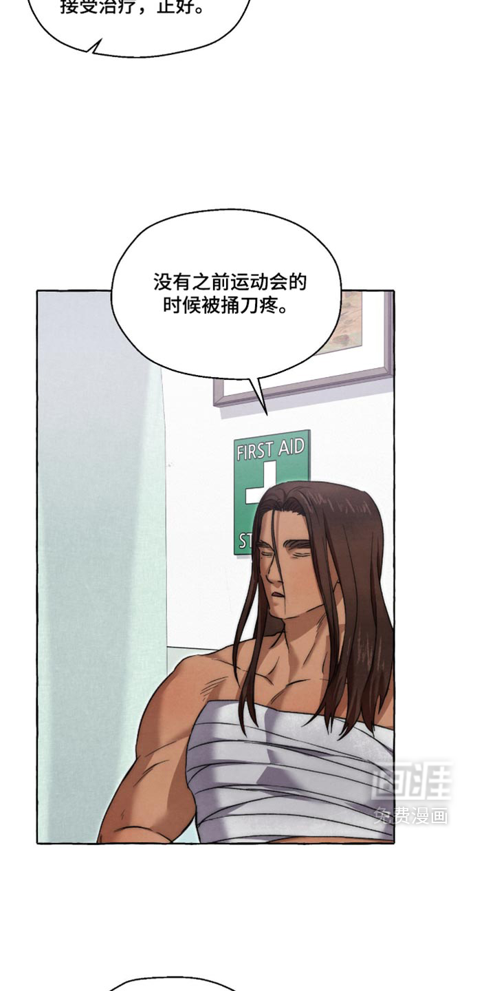 第162话 第12页