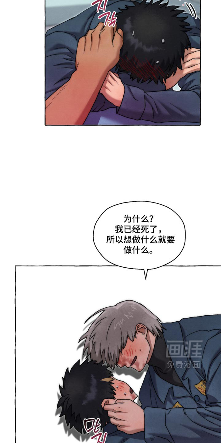 第162话 第4页