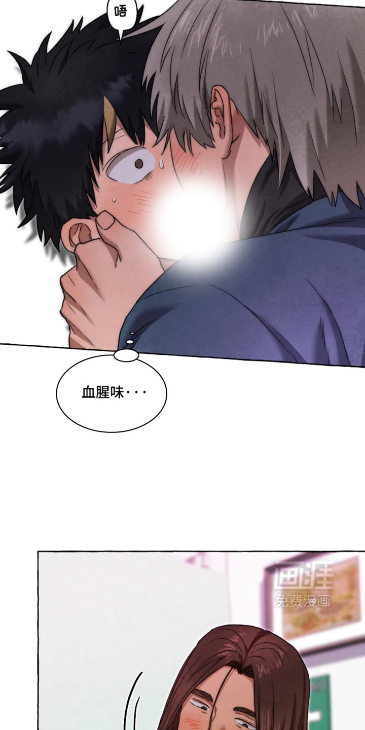 第162话 第7页