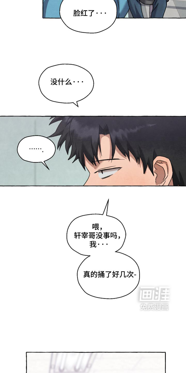 第162话 第15页