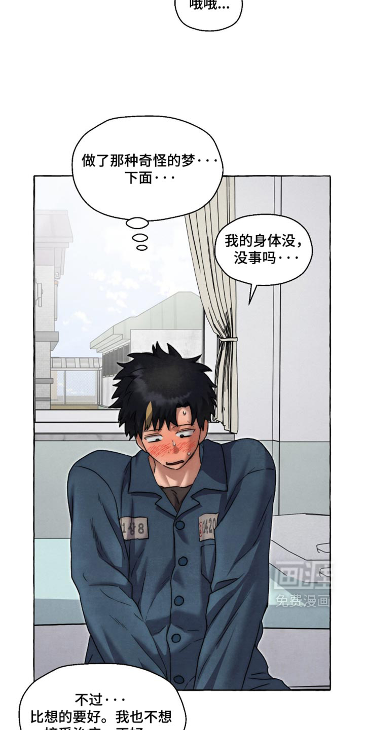 第162话 第11页