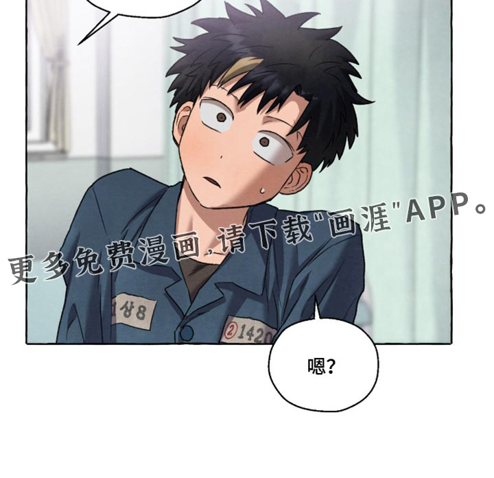 第162话 第18页