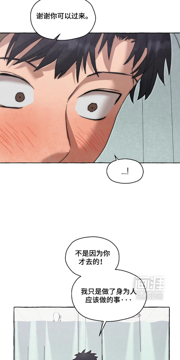 第162话 第13页