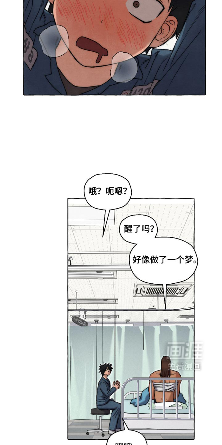 第162话 第10页