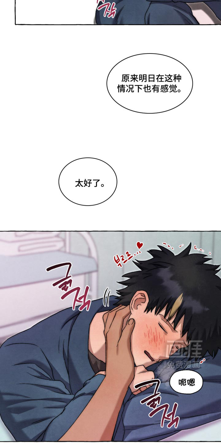 第162话 第5页