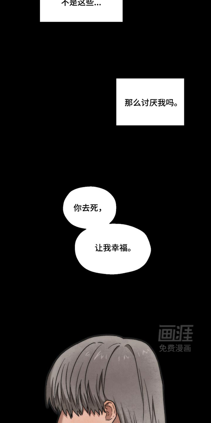 第161话 第5页