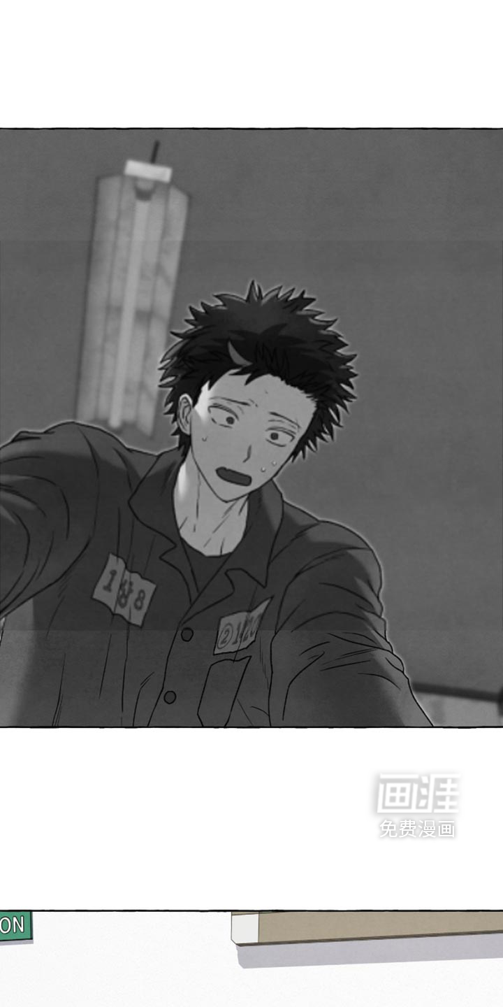 第161话 第7页
