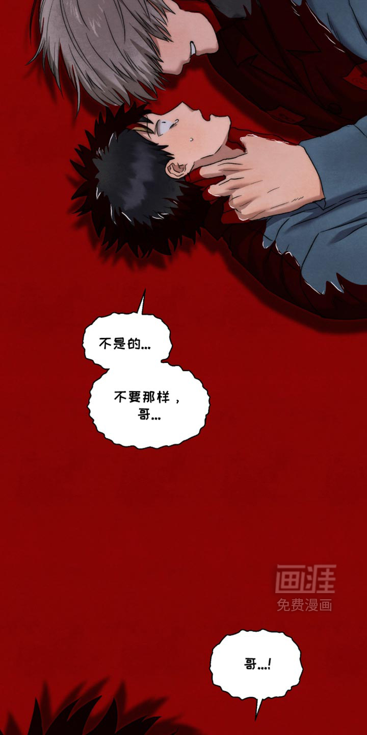 第161话 第18页