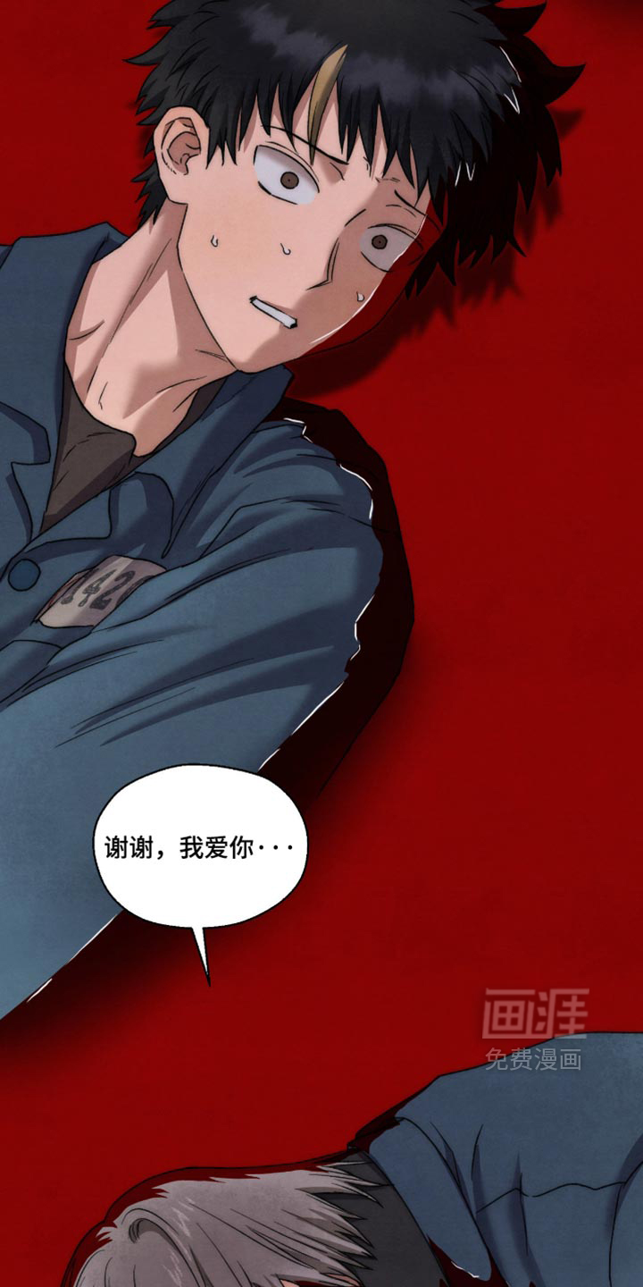 第161话 第17页