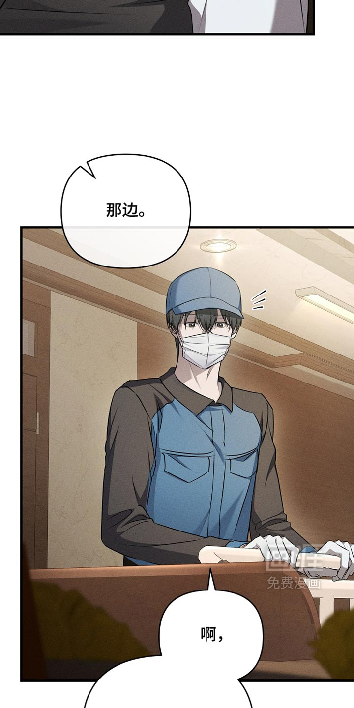 第28话6