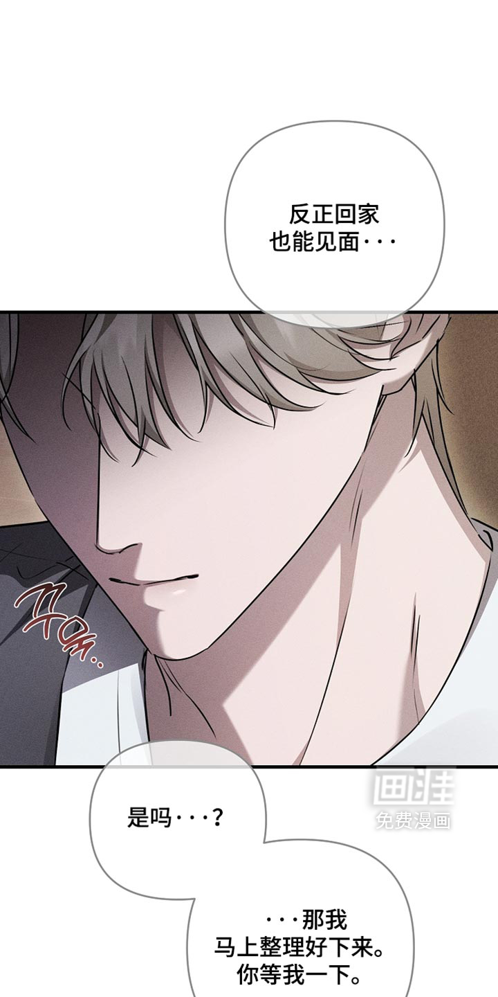 第28话16