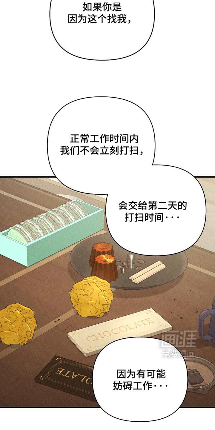 第28话7