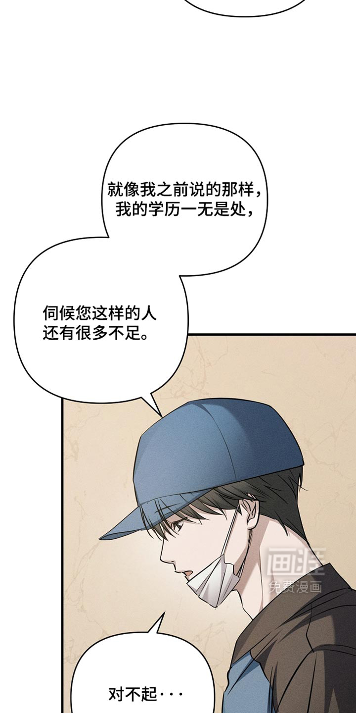 第28话28