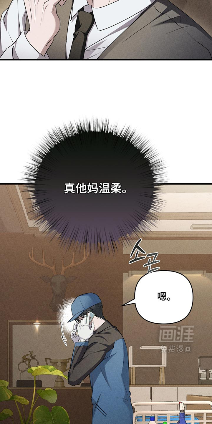 第28话14