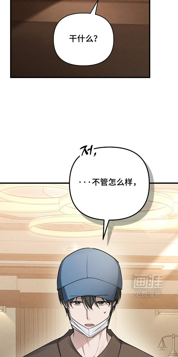 第28话25